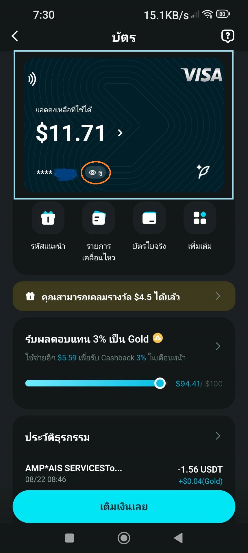 190292_0