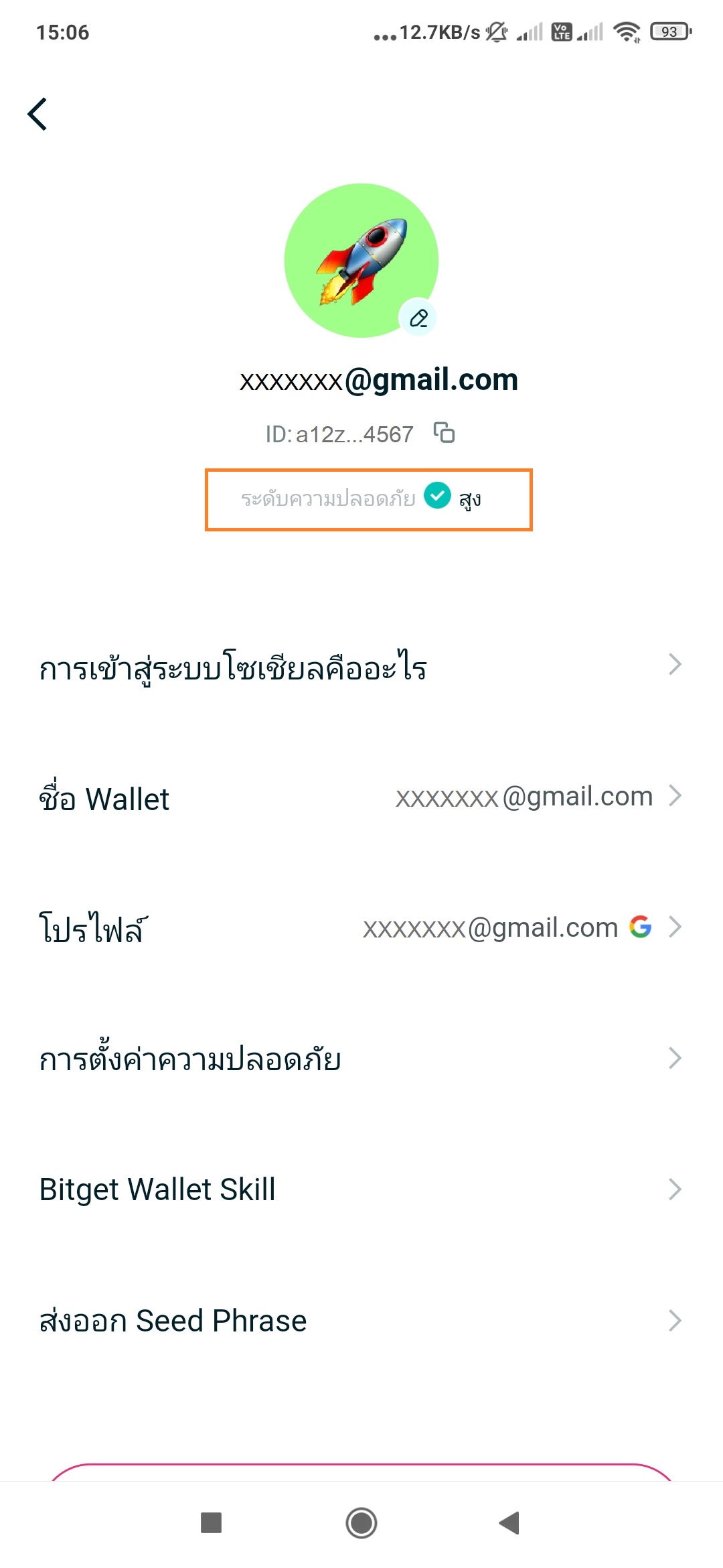 security-10